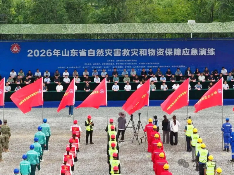 聚力能源安保应急，光储一体守护民安｜新光大集团&缔储装备再度亮相省级应急物资保障演练